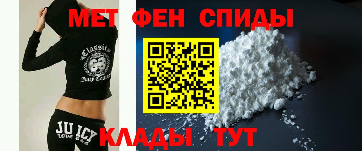 Мурино  АМФЕТАМИН  Amphetamine  Вход с VPN  АМФ Premium 