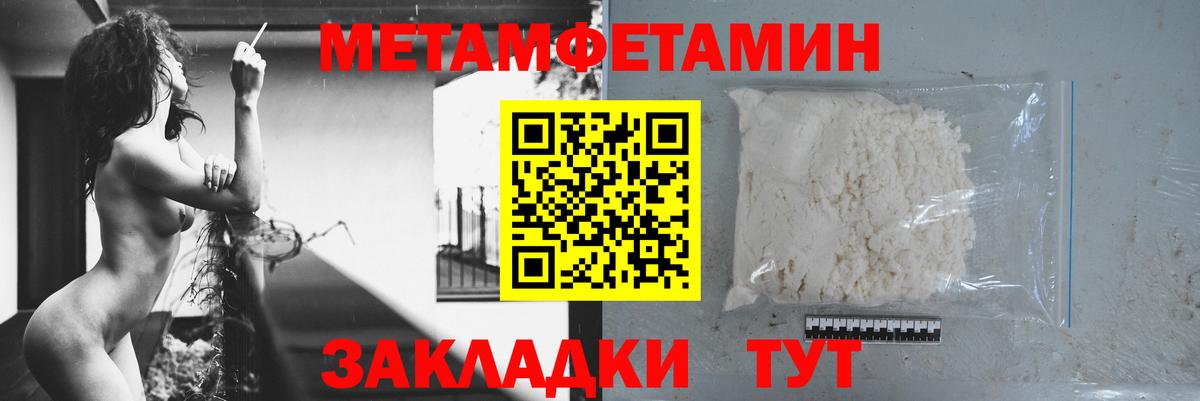 Amphetamine 97% Мурино