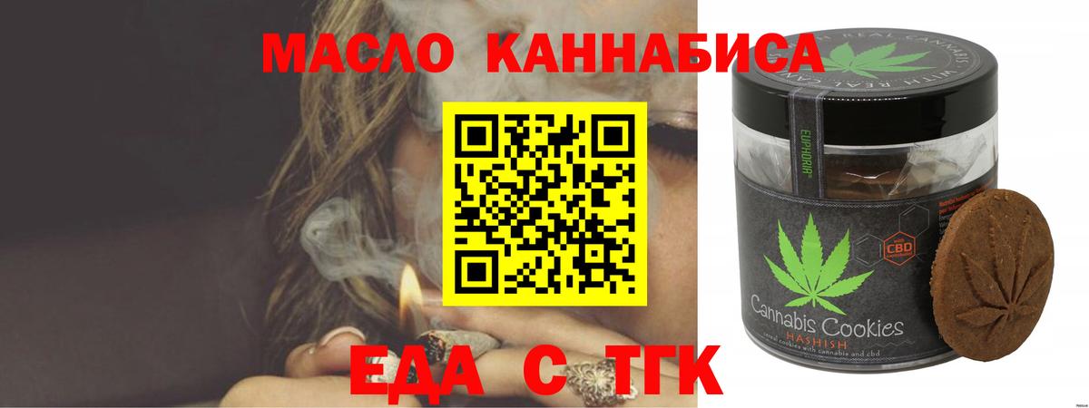 Canna-Cookies марихуана  Вход с VPN  Мурино 