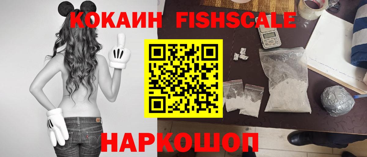 COCAIN Перу Мурино