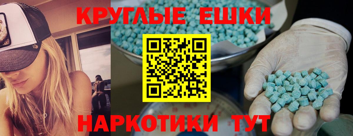 ЭКСТАЗИ mix Мурино