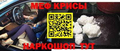 мескалин Северобайкальск