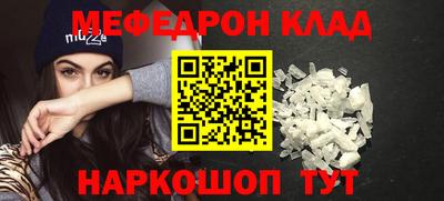 ГАЛЛЮЦИНОГЕННЫЕ ГРИБЫ Севастополь