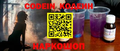 ГАЛЛЮЦИНОГЕННЫЕ ГРИБЫ Севастополь