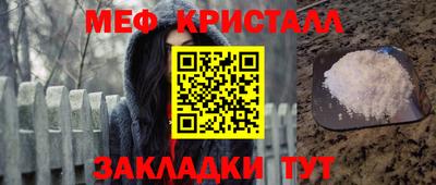 ГАЛЛЮЦИНОГЕННЫЕ ГРИБЫ Севастополь