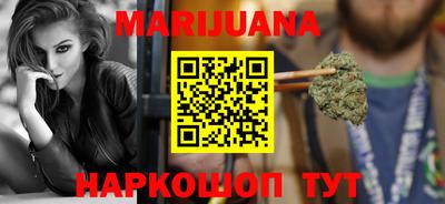 ГАЛЛЮЦИНОГЕННЫЕ ГРИБЫ Севастополь