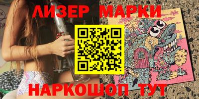 ГАЛЛЮЦИНОГЕННЫЕ ГРИБЫ Севастополь