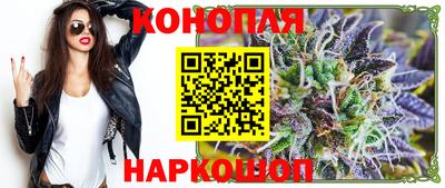 ГАЛЛЮЦИНОГЕННЫЕ ГРИБЫ Севастополь