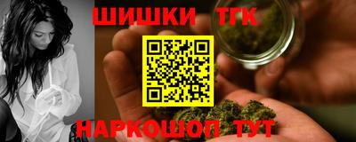ГАЛЛЮЦИНОГЕННЫЕ ГРИБЫ Севастополь