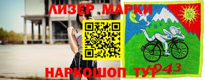 мескалин Северобайкальск