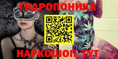 ГАЛЛЮЦИНОГЕННЫЕ ГРИБЫ Севастополь
