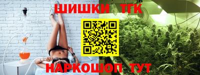 ГАЛЛЮЦИНОГЕННЫЕ ГРИБЫ Севастополь
