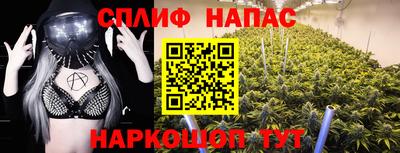 ГАЛЛЮЦИНОГЕННЫЕ ГРИБЫ Севастополь