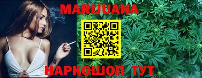 мескалин Северобайкальск