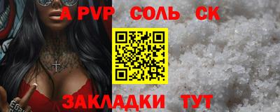 a pvp Свободный