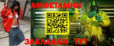 ГАЛЛЮЦИНОГЕННЫЕ ГРИБЫ Севастополь