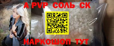 ГАЛЛЮЦИНОГЕННЫЕ ГРИБЫ Севастополь