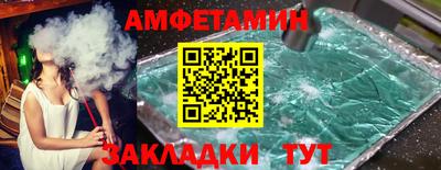 мескалин Северобайкальск