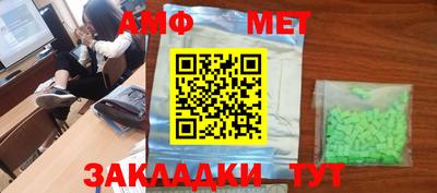 ГАЛЛЮЦИНОГЕННЫЕ ГРИБЫ Севастополь
