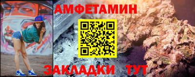 ГАЛЛЮЦИНОГЕННЫЕ ГРИБЫ Севастополь