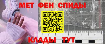 мескалин Северобайкальск