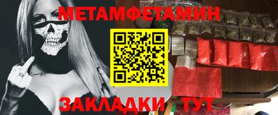 мескалин Северобайкальск