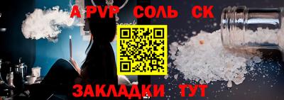 a pvp Свободный