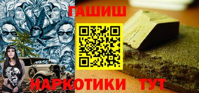 мескалин Северобайкальск