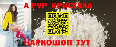 a pvp Свободный