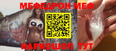 мескалин Северобайкальск