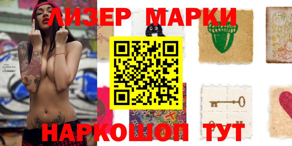 Лсд 25 экстази кислота  LSD-25 экстази кислота  Вход с VPN  LSD-25 экстази  Мурино 