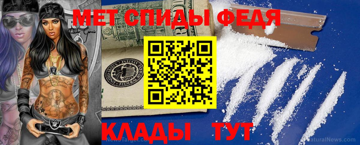 Мурино  Метамфетамин Methamphetamine  Вход с VPN 