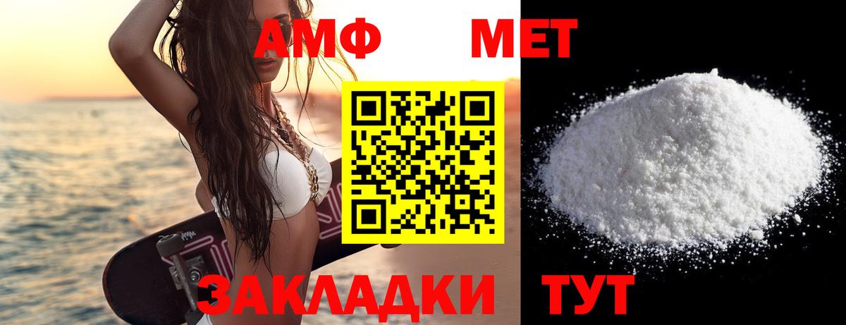 Метамфетамин Methamphetamine Мурино