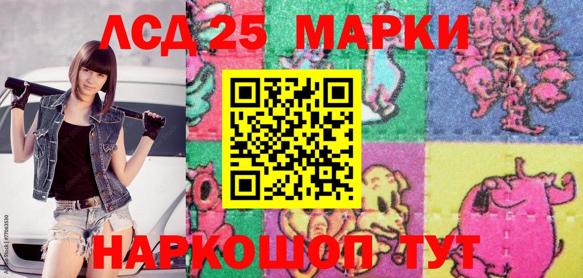 Марки N-bome 1500мкг Мурино