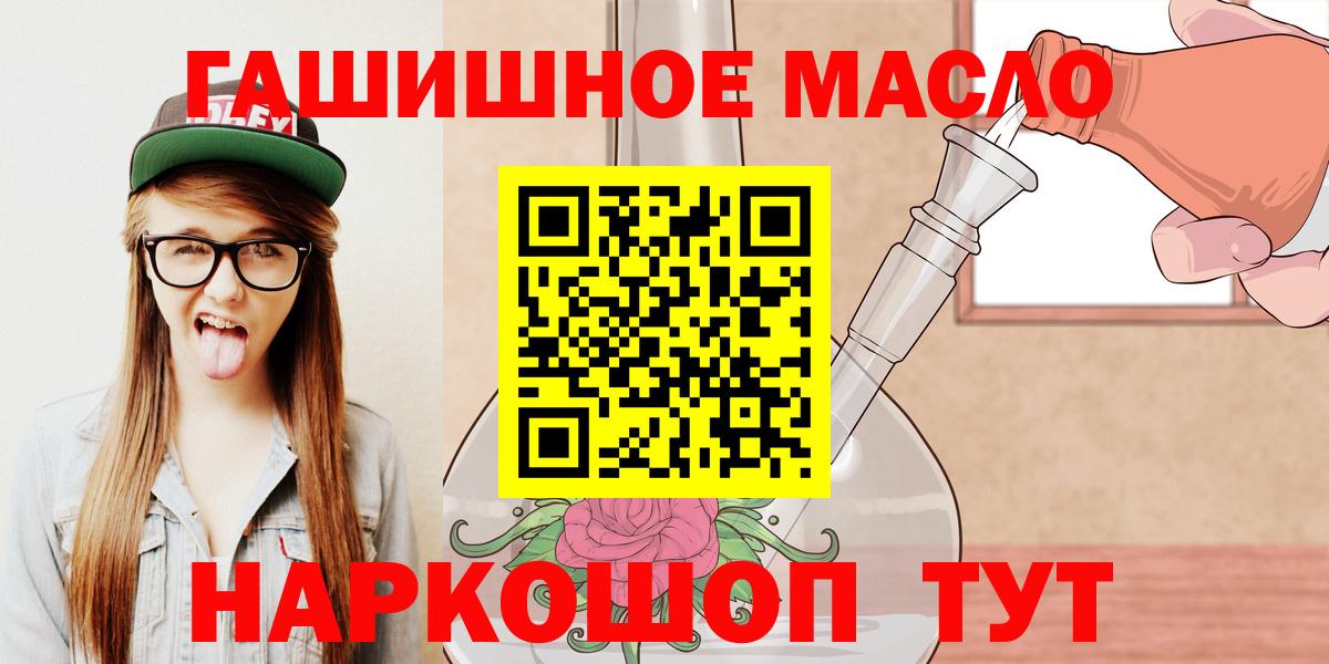 ТГК вейп Мурино
