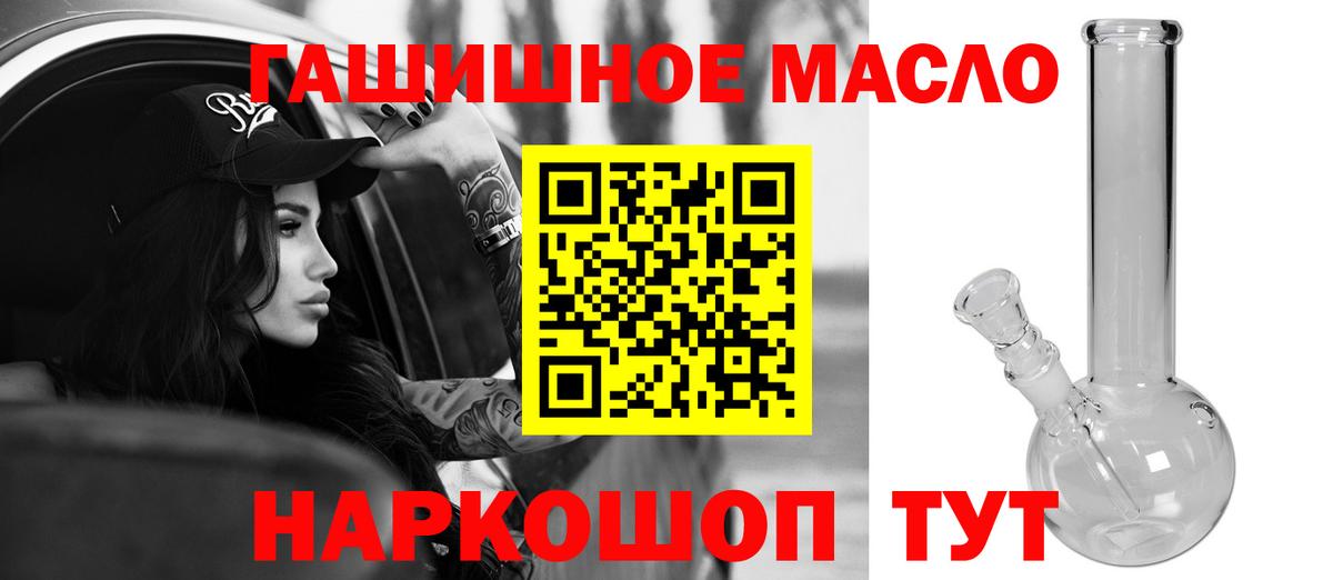 Мурино  Дистиллят ТГК Wax  Вход с VPN 