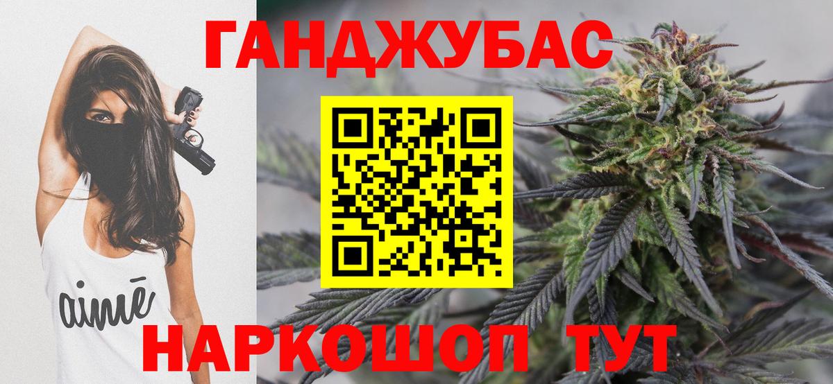 Конопля планчик  Канабис White Widow  Вход с VPN  Конопля VHQ  Мурино 